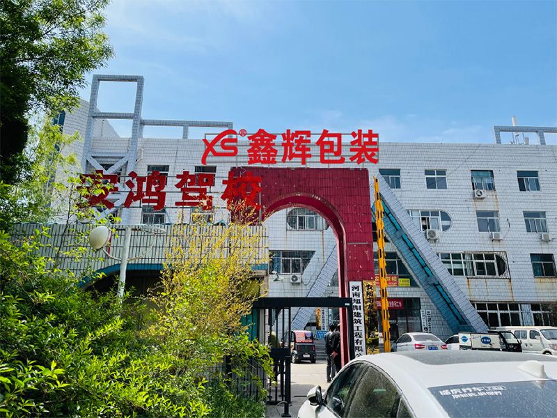 雙力膠帶祝您猴年大吉！